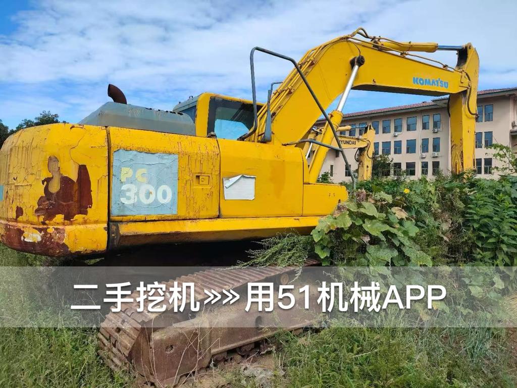 51挖机